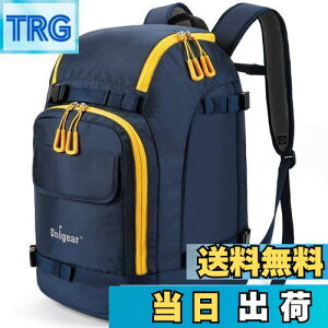 【送料無料】Unigear スノーボード バックパック スキー ブーツバッグ 大型 スキーヘルメット バッグ 大容量 55L 7色 (ブルー)