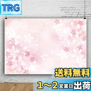 【送料無料】Qinunipoto 背景布 撮影布 2.1x1.5m 写真撮影用 ピンクの背景 ぼかし効果の背景 桜の背景 写真の背景 結婚式 誕生日会 ロマンチックな夢の背景 おとぎ話背景幕 人物撮影 子供用 新生