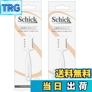 yzSchick(VbN) Y {fBp wAg}[×2 y܂Ƃߔz ˖ Xl ނ _ Jbg Jbg r  r J~\ VF[rO O[~O `^R[