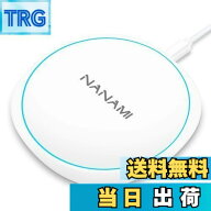 【送料無料】NANAMI ワイヤレス充電器 Qi認証 最大15W出力 USB Type-C ポート iPhone 16/15/14/13/12シリ…