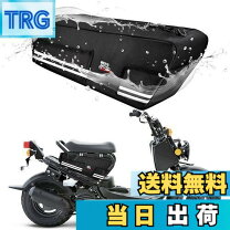 楽天市場】ズーマー フロント ボックス（バイク用品｜車用品・バイク 