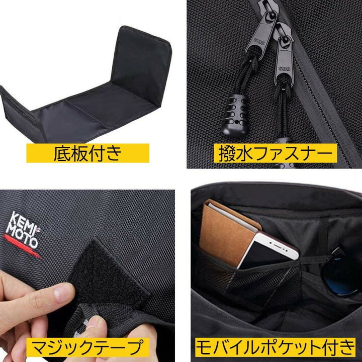 送料無料 KEMIMOTO ズーマー 収納 撥水 ズーマー カスタムパーツ ズーマー バッグ Ruckus NPS50 ズーマー 収納ボックス zoomer ズーマー Zoomer Ruckus, NPS50 2003-2024年式 ブラック