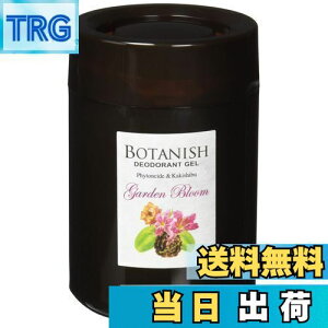 yz(HARUKADO) J[I[ ԗp F {^jbV u^ K[fu[ 160g 3278