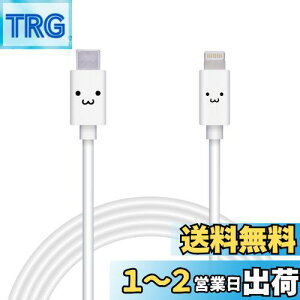 yzGR Type-C to LightningP[u (USB PDΉ) CgjO iPhone [dP[u X^_[h y iPhone SE3 / SE2 / 14 / 13 / 12 Ή z AppleFؕi 2m zCgtFCX MPA-FCL20WF