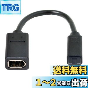yzCHENYANG JSER IEEE 1394 6s X - 1394b 9s IX Firewire 400-800 P[u 20cmB