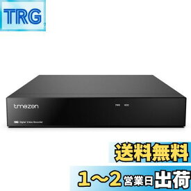 TMEZON 防犯録画機 AHD防犯レコーダー ビデオレコーダー H.264デジタルレコーダー 1080N/1080P AHDのDVR/NVR/HVR防犯レコーダー CVBS/AHD/CVI/TVIカメラに対応 スマートフォン遠隔監視機能 モーション検出 録画機能搭載 家族共有 メール警報 スマートフォン対応 (4CH 10