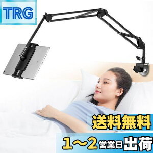 yz^ubg A[ /s QȂ X^h or z_[ xbhAfXNA䏊 4.5`12.9C` for iPad pro AiPad AKindleAandroid surfaceAFire HD8AN-SwitchAiPhone XRAiPhone XS@
