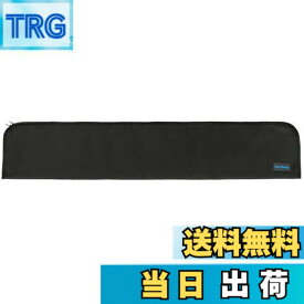 【送料無料】ボンフォーム(BONFORM) 傘入れ スペースプラス 軽/普通車 ロングマルチケース ロングマルチケース ブラック 7273-66BK