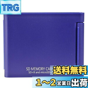 yzKenko SDJ[hP[XAS SD8 BU SD/microSDe8[\ u[ 704462
