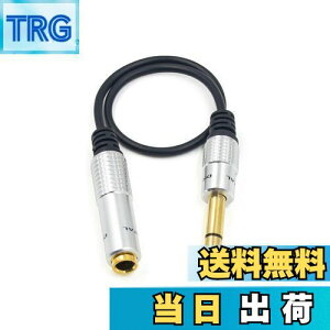 yzMaxhood 6.35mm I[fBIP[uCWvO6.35mm to 6.35mm TRSiIX)-iXj6.35mm  XeII[fBIP[u 30cm (6.35IX-6.35X)