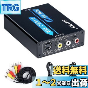 yzELEVIEW HDMI to R|Wbg/S[q ϊ HDMI to RCA ϊ Ro[^[ (HDMI3F[q+S-Video) dsv 1080PΉ PS4/Nintendo Switch/Fire TVɓKp AVP[u&S[qP[ut {戵