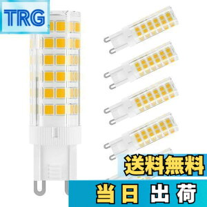�y���������zDiCUNO LED�d�� G9���� �Z���~�b�N�X LED�����v �����s�\ 5W 500lm �S�����Ɩ� 3000K �d���F 50W�n���Q�������v���� 6�Z�b�g