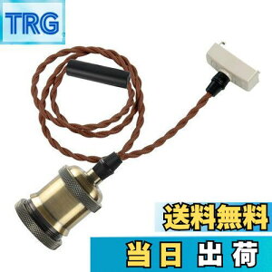 yzszbritelight |V[Op d\Pbg E26 1 ݂艺 LEDdΉ y_gCgdp ^JF 100cmR[h\ g  VƖ Be[WydȂ