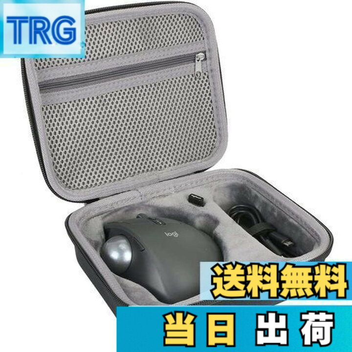 楽天市場】【送料無料】Logicool ロジクール MX ERGO MXTB2d/MXTB1s 