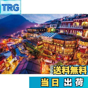 yzy{z 1000s[X WO\[pY Ƃ? }CNs[X (26×38cm)