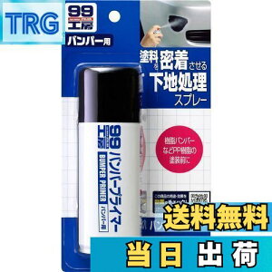 yz\tg99(SOFT99) 99H[ Cpi op[vC}[ 100ml op[AhA~[AGAp[cAoCÑJEȂǂ̎p[c(E^APP)̉n 09014