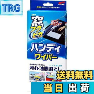 yz\tg99(SOFT99) tNsJ KXN[i[ tNsJnfBCp[ ԃKX̐| 04085 35x22x7cm