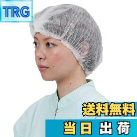 【送料無料】川西工業 クリーンベルズ 不織布使いきりヘアキャップ100枚入 ホワイト フリー 【使いきり】 #7045
