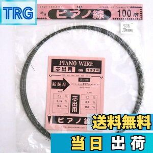 yz_Ch[ng (DAIDOHANT) ( ΂ˍ ) sAm [ SWP-A ] [] 0.5 mm x [] 100m 10155898