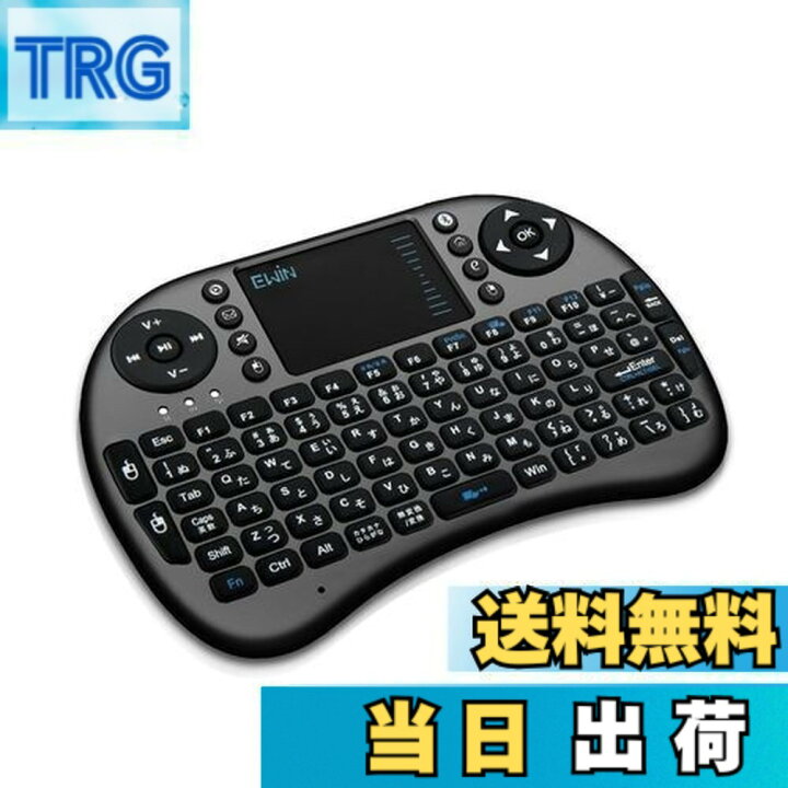 EwinR ミニ キーボード Bluetooth 3 0 タッチパッド搭載 マウスセット ポータブル 超小型 ワイヤレス キーボード 日本語配列
