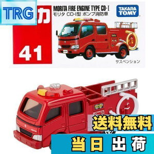 yz^Jg~[w g~J No041^ |vh () x ~jJ[   male 3Έȏ  ߋSi ST}[NF TOMICA TAKARA TOMY