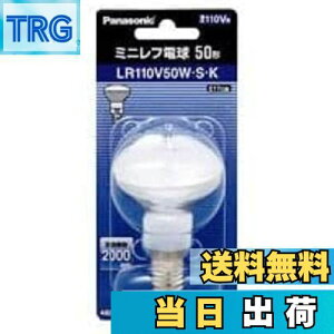 yzpi\jbN ~jtd 110V 50W` E17 50mma zCg LR110V50WSK