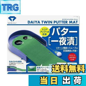 yz_CSt(DAIYA GOLF) _CcCp^[}bg TR-260