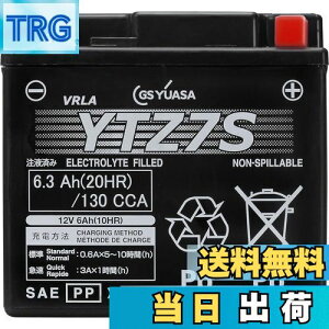 yzGS YUASA [ W[GXAT ] V[h^ oCNpobe[ [ t[d ] YTZ7S