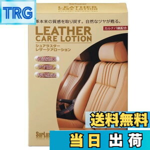 �y���������zSurluster(�V���A���X�^�[) ���U�[�V�[�g�P�A ���U�[�P�A���[�V���� S-77 �{�v�V�[�g�̕ێ� �N���X�t��