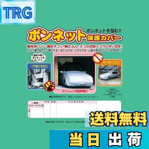 yzAf {lbgیJo[ Kڈ:Ԓ3.30m~4.50m/ԕ1.45m~1.80m ~jo BC-M