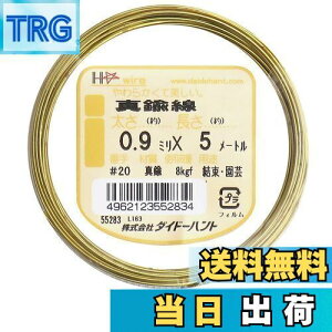 �y���������z�_�C�h�[�n���g (DAIDOHANT) ( � ) �^�J�� [����] #20 0.9 mm x [����] 5m 10155283