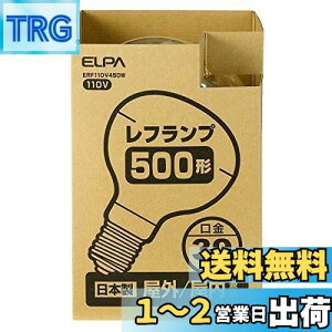 yzGp (ELPA) Optv500` d DIY 4800lm 450W 39mm O/p ERF110V450W