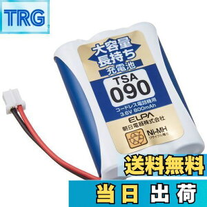 yzGp(ELPA) eʒ[dr pCIjAi 3.6V 800mAh jbPf[dr TSA-090
