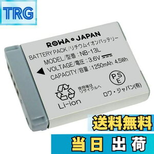 yzWpyPSEizCANONΉ NB-13L ݊ obe[ [qJo[t cʕ\ [dΉ