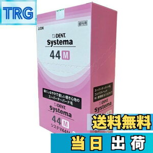 yzCI DENT.EX VXe} uV4F A\[g 44M (RpNg ӂ) 20{