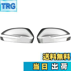 【送料無料】BRIGHTZ クラウンハイブリッド 210 211 メッキドアミラーカバー 【 MIR-SID-067 】 AWS210 AWS211 AWS S210 S211 クラウン ハイブリッド ハイブリット 17504