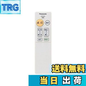 �y���������zHK9493MM �p�i�\�j�b�N Panasonic �Ɩ���� �V�[�����O���C�g �����R��