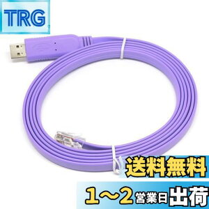 yzKAUMO CONSOLE(RJ45) USBϊ R\[P[u (p[v 2.0m FTDI`bv)