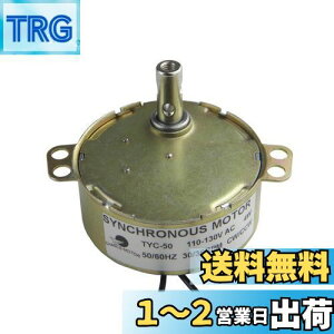 yzCHANCS [^TYC-50 30/36RPM ^d[^110V AC 4W 50/60HZ CW/CCWc