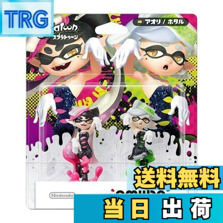 楽天市場】【送料無料】amiibo シオカラーズセット[アオリ/ホタル 