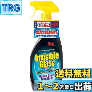 yzKURE(H) Stoner CrWuKX 651ml v~AKXN[i[ 1730