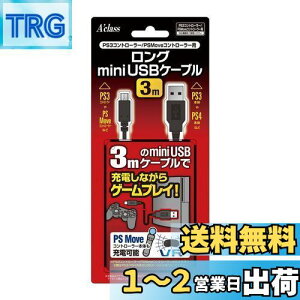 yzPS3Rg[[/PSMoveRg[[pOminiUSBP[u (3m)