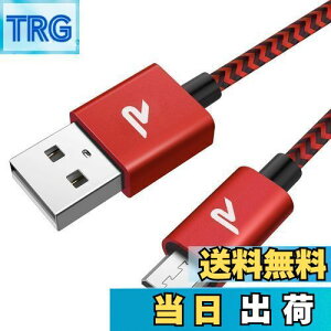 yz}CN usb P[u Rampow Micro USB P[uy2M/ԁz QC3.0}[dP[u f[^] ps4Rg[[Ή Android@X}zΉ android[dP[u usbP[u