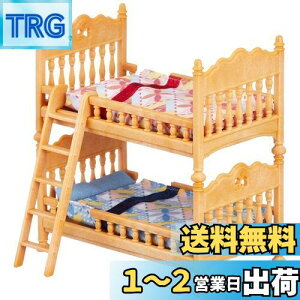 yzVojAt@~[ Ƌ y ixbhZbg z J-317 ST}[NF 3Έȏ  h[nEX Sylvanian Families G|bN EPOCH