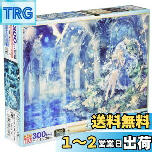 yzG|bN 300s[X WO\[pY CXg/A[g t@^WbNA[g/ɂ˂ JjbNEh (26×38cm) 28-312 ̂t wt _t EPOCH
