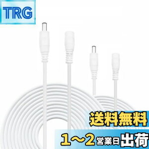yzKabenjee 2x 5m ACA_v^P[u,LEDe[vpdR[hDC p[P[uDC 5.5x2.1mmvOWbNP[u,CCTVJAIPhƃJVXepDCRlN^AJ[D