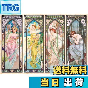 yzG|bN 1053X[p[X[s[X WO\[pY CXg/A[g E̊G ̗ (26×38cm) 31-005 ̂t wt _t EPOCH