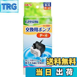 yzGEX sANX^ p|v P-4 Ή@ 1.5L 2.5L EXyAp