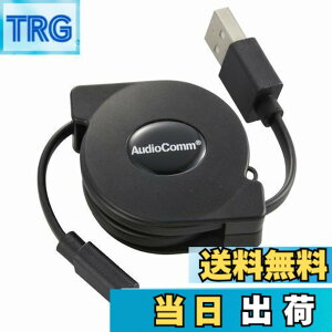 �y���������z�I�[���d�@ AudioComm �^�C�vC�P�[�u�� �[�d�R�[�h ���掮 USBTypeC/USBTypeA 0.8m �u���b�N SMT-L08MCA-K 01-7074 OHM
