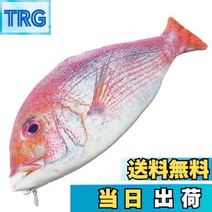 【送料無料】GJTr 魚 ペンケース 筆箱 化粧 ポーチ アクセサリー ケース 小物入れ お魚 さかな グッズ A